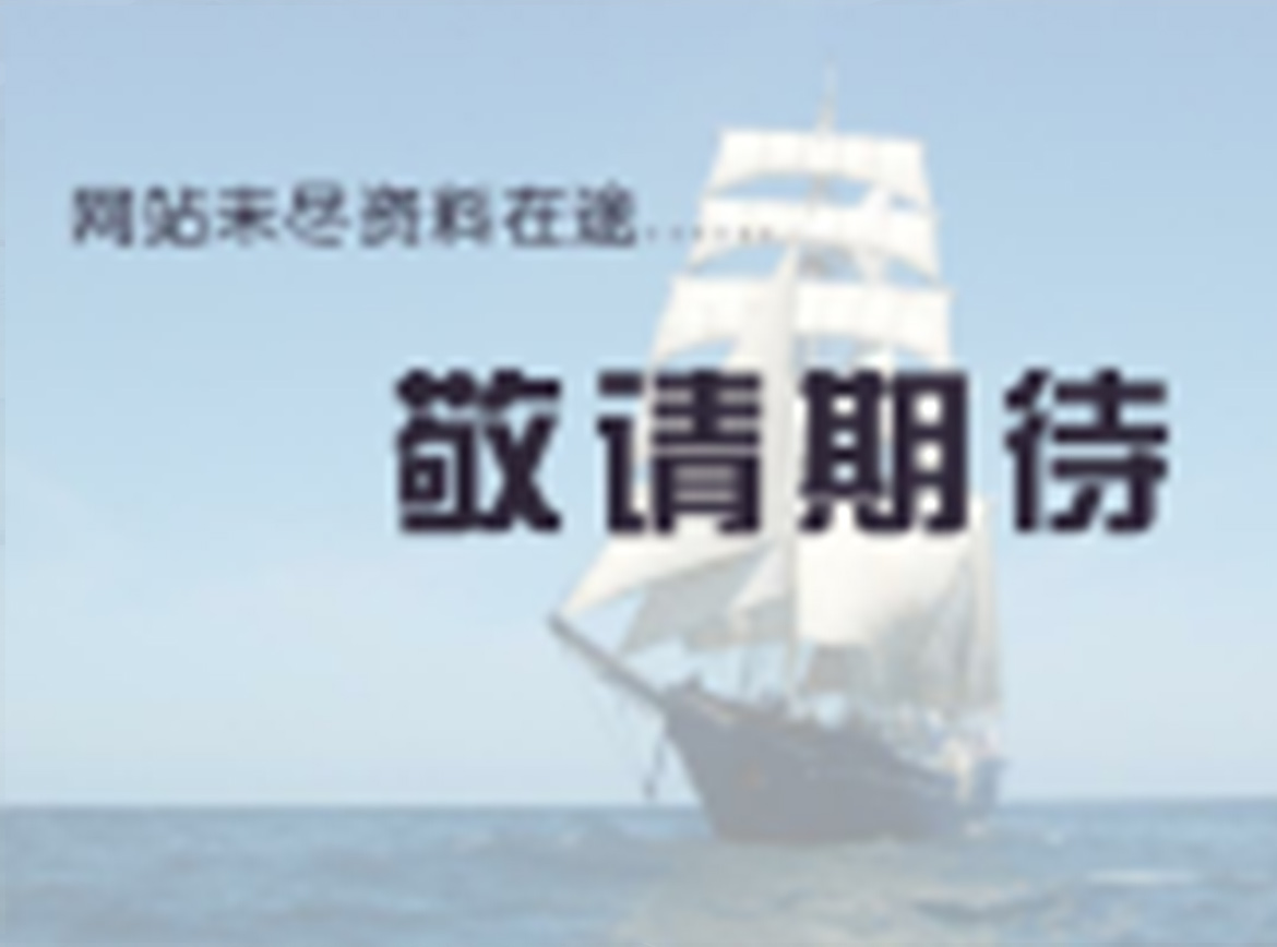 二次搅拌设备